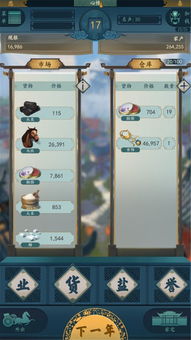Vr游戏硬件攻略 VS 微信一亿小目标游戏攻略 Vr游戏硬件攻略 VS 微信一亿小目标游戏攻略
