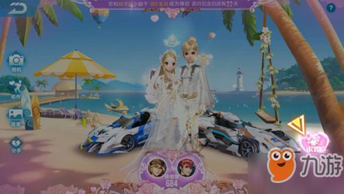婚庆游戏攻略 VS 收服怪兽游戏攻略 婚庆游戏攻略 VS 收服怪兽游戏攻略