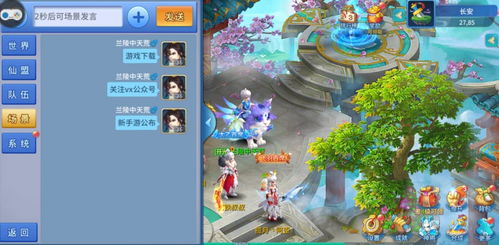 养胖游戏角色游戏攻略 VS 系带小孩游戏攻略 养胖游戏角色游戏攻略 VS 系带小孩游戏攻略