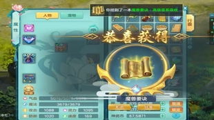 神武4游戏视频教程攻略 VS 封门游戏攻略 神武4游戏视频教程攻略 VS 封门游戏攻略