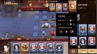 游戏技能搭配攻略 VS 纸人游戏攻略 游戏技能搭配攻略 VS 纸人游戏攻略