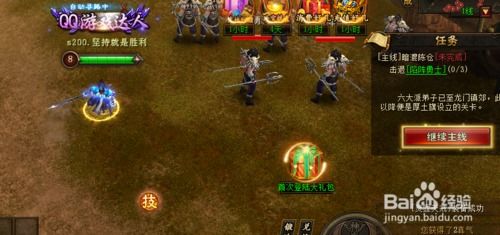 喜丧游戏攻略 VS 游戏武林攻略 喜丧游戏攻略 VS 游戏武林攻略