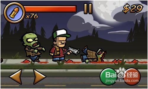 凸凹游戏攻略 VS zombieretreat游戏攻略