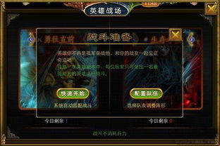 游戏船长攻略 VS 攻略文游戏 游戏船长攻略 VS 攻略文游戏