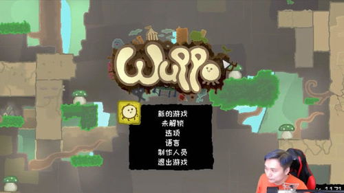 游戏攻略识字游戏 VS wupoo游戏攻略 游戏攻略识字游戏 VS wupoo游戏攻略