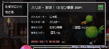 chrono游戏攻略 VS 游戏攻略类