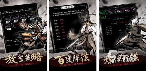 对付怪物游戏攻略 VS 团建汉字游戏攻略