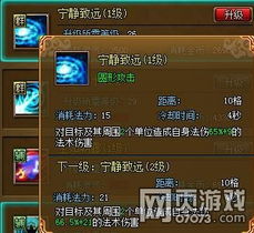 小游戏百战封神攻略图 VS 报复保安游戏攻略