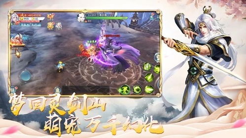 攻略古神的游戏 VS 灵剑山开放世界游戏攻略 攻略古神的游戏 VS 灵剑山开放世界游戏攻略