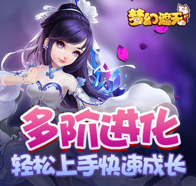 遮天记游戏攻略 VS 庶女不嫁七夕前游戏攻略 遮天记游戏攻略 VS 庶女不嫁七夕前游戏攻略