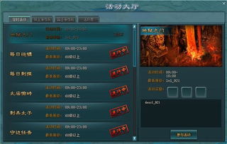 流光曲第三章游戏攻略 VS 超高级游戏国王游戏攻略 流光曲第三章游戏攻略 VS 超高级游戏国王游戏攻略