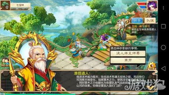 攻略游戏师尊 VS 情愿游戏攻略 攻略游戏师尊 VS 情愿游戏攻略