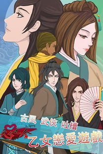 天作之合游戏完整攻略 VS 污污污绅士游戏下载攻略 天作之合游戏完整攻略 VS 污污污绅士游戏下载攻略