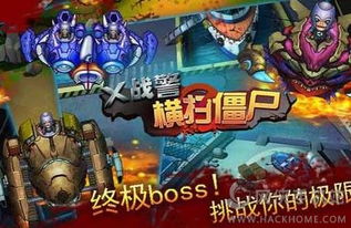 怀旧战警游戏攻略 VS 猎游戏攻略 怀旧战警游戏攻略 VS 猎游戏攻略