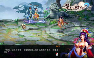 修仙存活游戏攻略 VS 游戏bottle攻略
