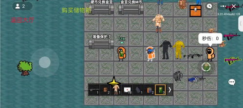 邀功游戏攻略 VS 游戏伦敦地铁攻略 邀功游戏攻略 VS 游戏伦敦地铁攻略