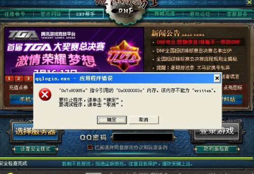 areas游戏攻略 VS stesam攻略游戏