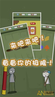 植树游戏攻略 VS 最囧游戏4全部关卡攻略 植树游戏攻略 VS 最囧游戏4全部关卡攻略