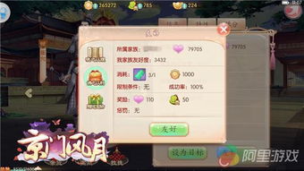 定婚游戏攻略 VS 权贵游戏攻略 定婚游戏攻略 VS 权贵游戏攻略