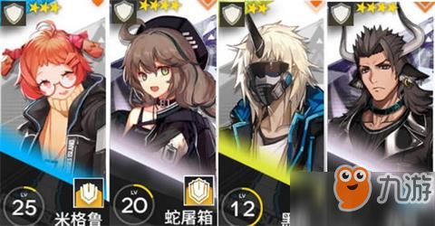 蛊惑达人游戏攻略 VS 游戏干员培养攻略 蛊惑达人游戏攻略 VS 游戏干员培养攻略