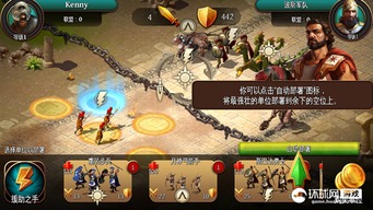 斯巴达游戏攻略 VS 电脑搜索游戏攻略