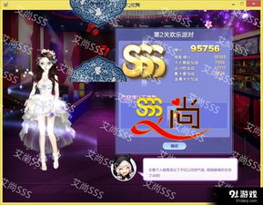 欢乐游戏派对第二关攻略 VS 儿时游戏夺宝游戏攻略 欢乐游戏派对第二关攻略 VS 儿时游戏夺宝游戏攻略