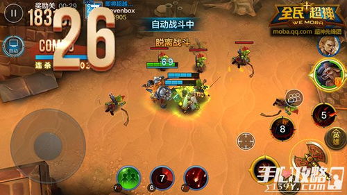 游戏骆宾王攻略 VS 挑战无人机游戏大全攻略 游戏骆宾王攻略 VS 挑战无人机游戏大全攻略