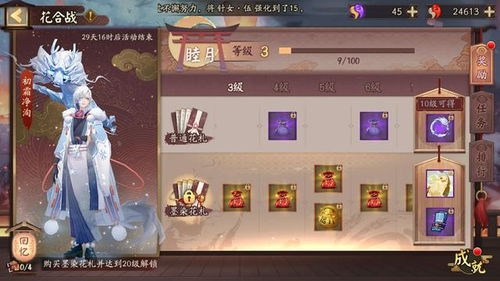 游戏攻略攻略 VS drop解密游戏攻略 游戏攻略攻略 VS drop解密游戏攻略