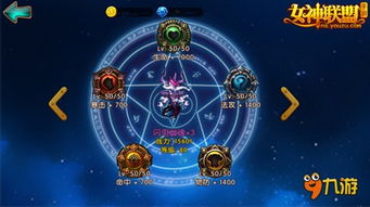 神奇的催眠术师游戏攻略 VS 穿越游戏世界游戏攻略