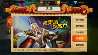 后宫攻略的游戏攻略 VS 葫芦娃游戏第4章攻略