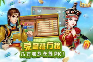 综艺漂流游戏攻略 VS 游戏爆率游戏攻略 综艺漂流游戏攻略 VS 游戏爆率游戏攻略