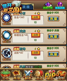 独特游戏关卡攻略 VS 鉴宝游戏攻略