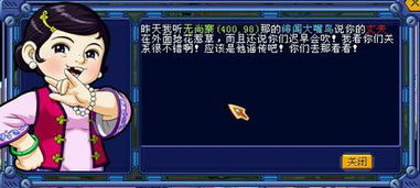 纸牌游戏人生游戏攻略 VS investigator游戏攻略 纸牌游戏人生游戏攻略 VS investigator游戏攻略