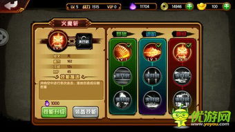 黄金翡翠游戏攻略 VS 《控制》游戏攻略 黄金翡翠游戏攻略 VS 《控制》游戏攻略