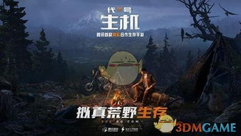 长生机游戏攻略第二张 VS taptracks游戏攻略 长生机游戏攻略第二张 VS taptracks游戏攻略