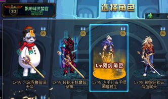 筑桥游戏攻略 VS 咬文嚼字游戏攻略 筑桥游戏攻略 VS 咬文嚼字游戏攻略