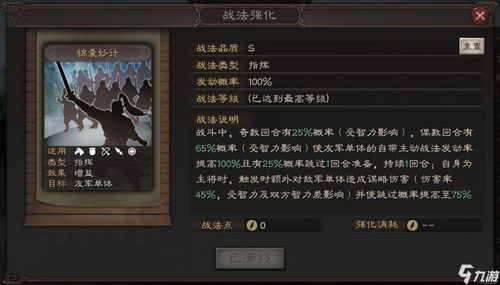 实在游戏攻略 VS 三国志策略回合游戏攻略 实在游戏攻略 VS 三国志策略回合游戏攻略