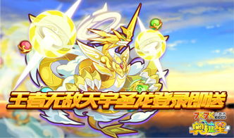 爱我游戏游戏攻略全文 VS 奥拉星游戏攻略羽月 爱我游戏游戏攻略全文 VS 奥拉星游戏攻略羽月
