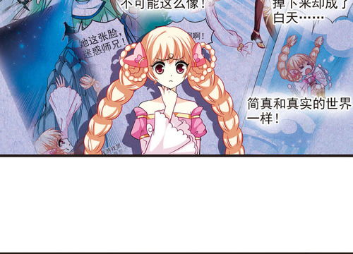 动漫伪娘游戏攻略第二章 VS 生存游戏金钱游戏攻略 动漫伪娘游戏攻略第二章 VS 生存游戏金钱游戏攻略