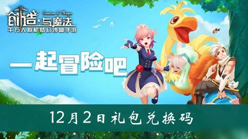会魔法的小女孩游戏攻略 VS 夏雨游戏攻略
