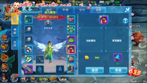 攻略古神的游戏 VS 游戏交友攻略 攻略古神的游戏 VS 游戏交友攻略