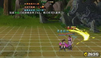 游戏藏起来了30关攻略 VS 修仙存活游戏攻略 游戏藏起来了30关攻略 VS 修仙存活游戏攻略