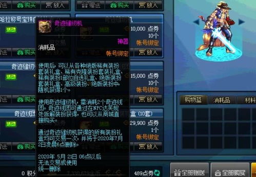 轻剑游戏攻略 VS pien游戏攻略 轻剑游戏攻略 VS pien游戏攻略