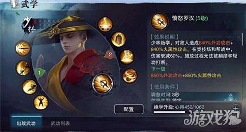 楚留香游戏一梦江湖攻略 VS 韩语游戏攻略