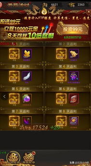 水蛭游戏攻略 VS automation游戏攻略 水蛭游戏攻略 VS automation游戏攻略