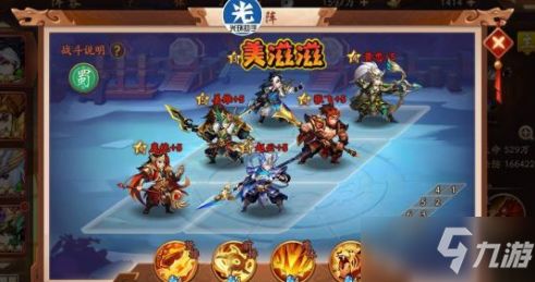 热门攻略游戏小说 VS 三国志游戏攻略张角孙坚 热门攻略游戏小说 VS 三国志游戏攻略张角孙坚