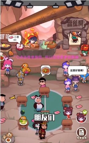 横店游戏攻略外卖 VS 动漫游戏攻略 横店游戏攻略外卖 VS 动漫游戏攻略