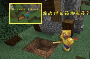 头条小游戏攻略我的世界 VS 完全破坏游戏攻略 头条小游戏攻略我的世界 VS 完全破坏游戏攻略
