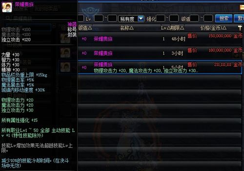 游戏王武神卡组选择攻略 VS g5任务游戏攻略第四关 游戏王武神卡组选择攻略 VS g5任务游戏攻略第四关