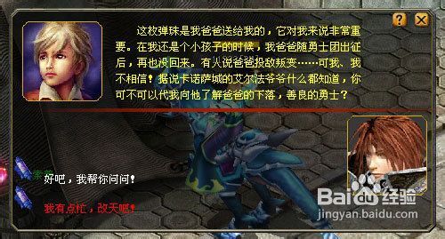 gtas游戏攻略 VS 杰克父亲游戏攻略 gtas游戏攻略 VS 杰克父亲游戏攻略